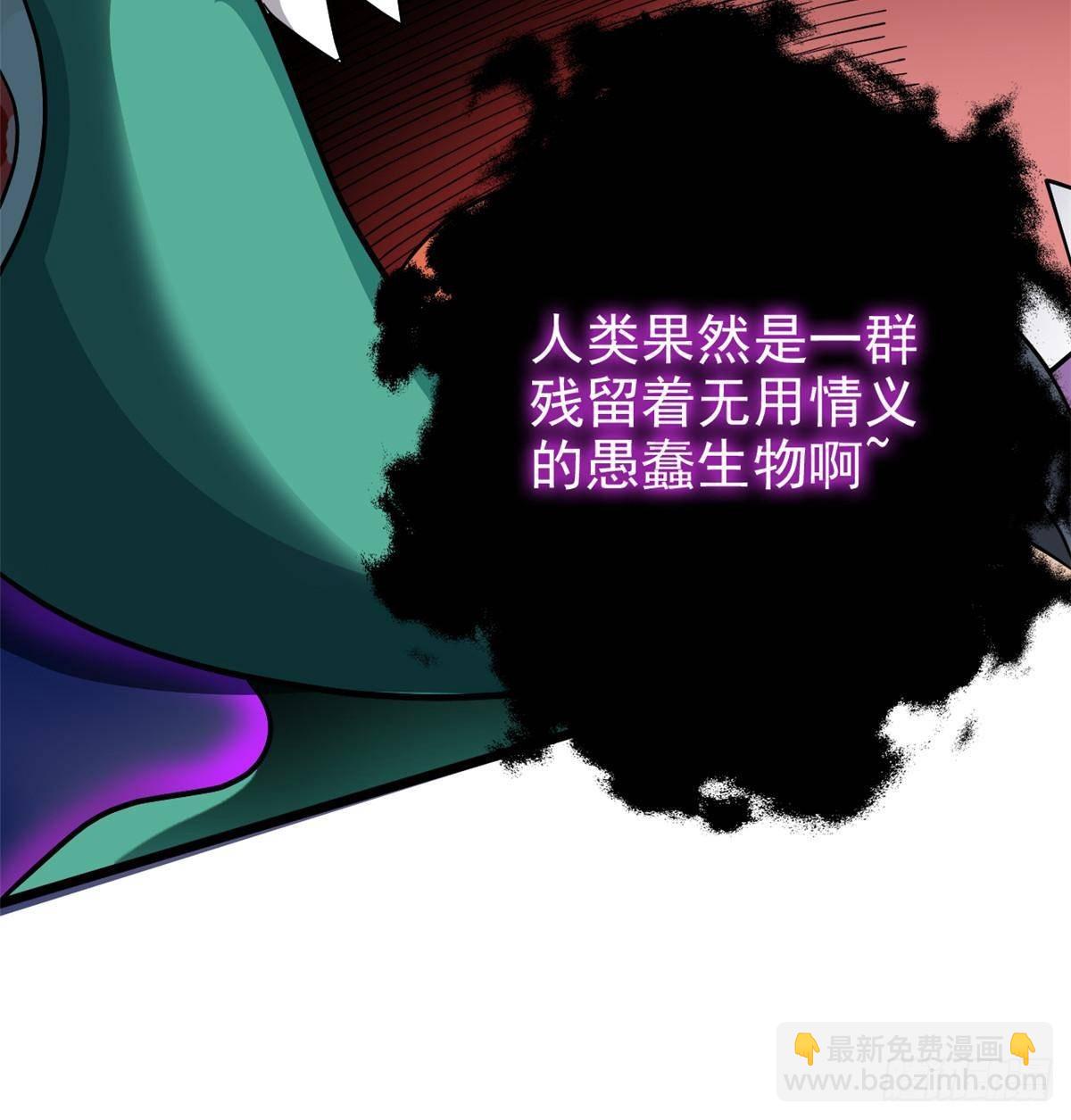 285 最重要是！保护爸爸！(1/2)-第290话