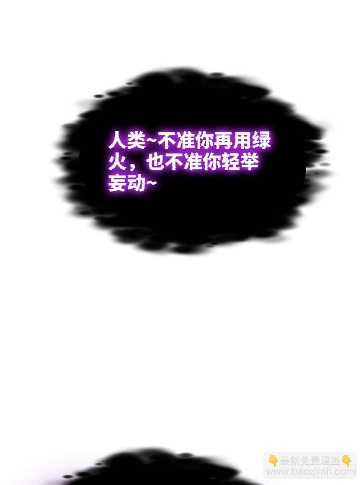 285 最重要是！保护爸爸！(1/2)-第290话