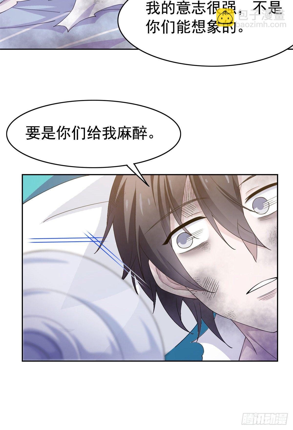 02 千锤百炼功法(1/2)-第4话