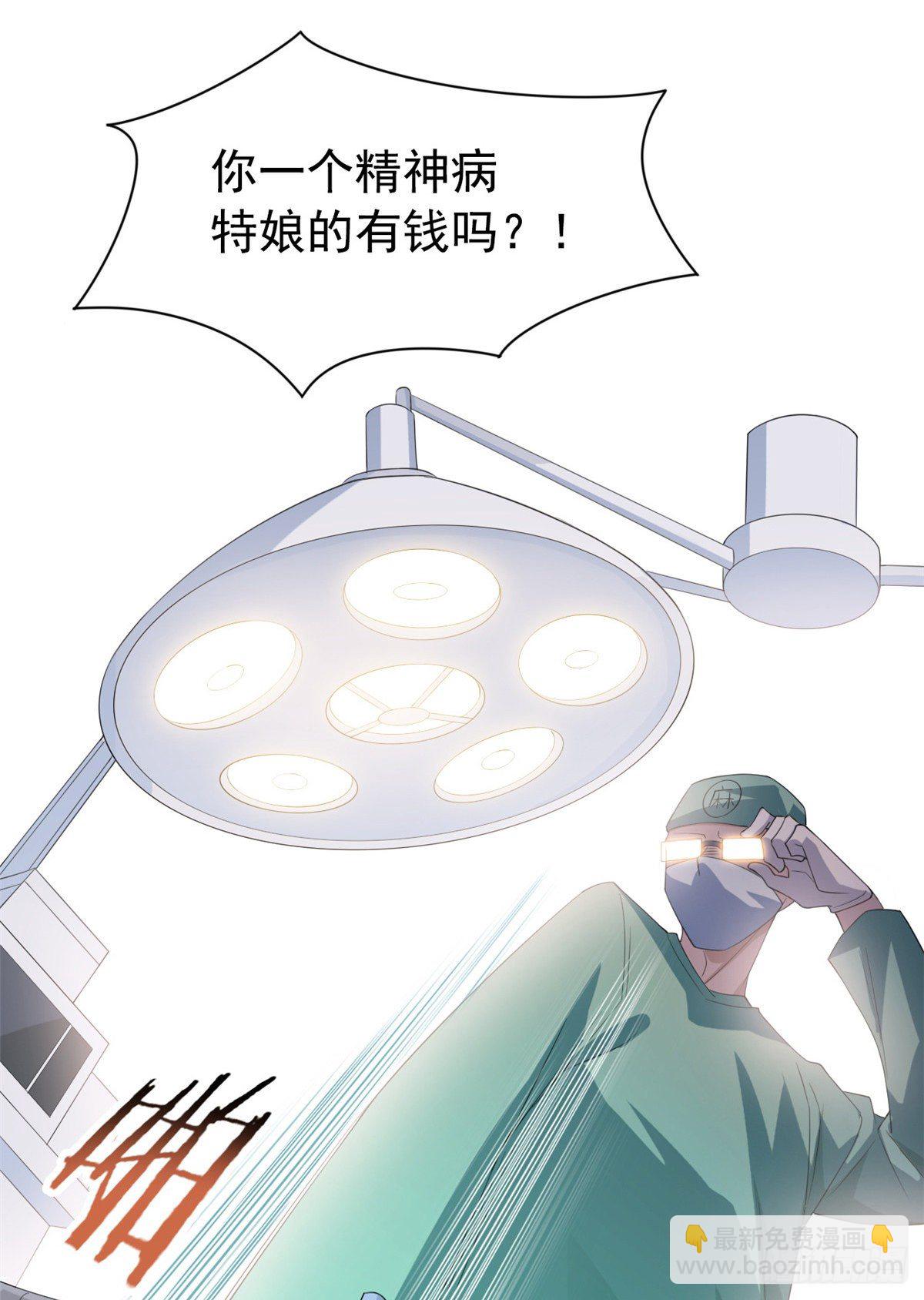 02 千锤百炼功法(1/2)-第4话