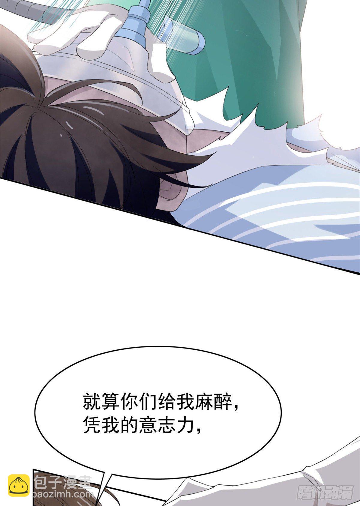 02 千锤百炼功法(1/2)-第4话