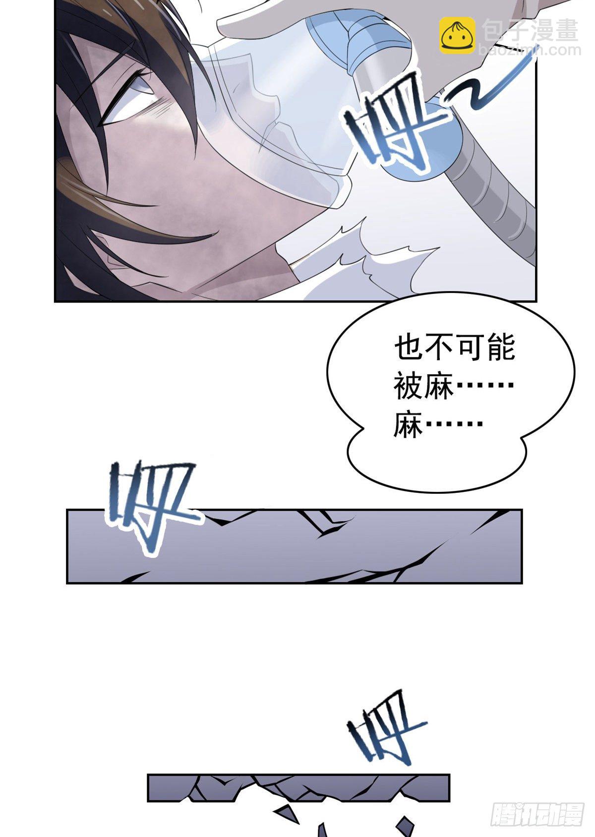 02 千锤百炼功法(1/2)-第4话