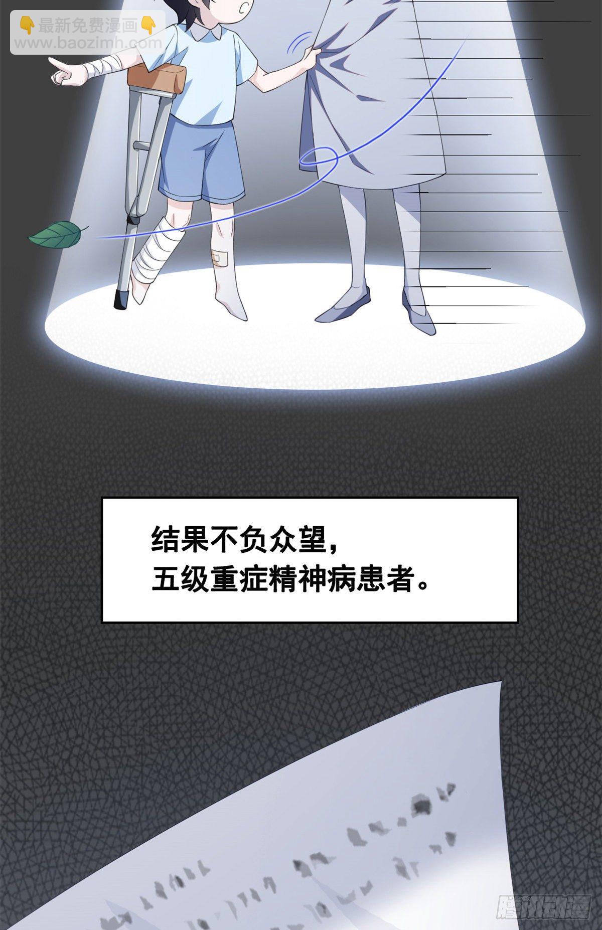 02 千锤百炼功法(1/2)-第4话