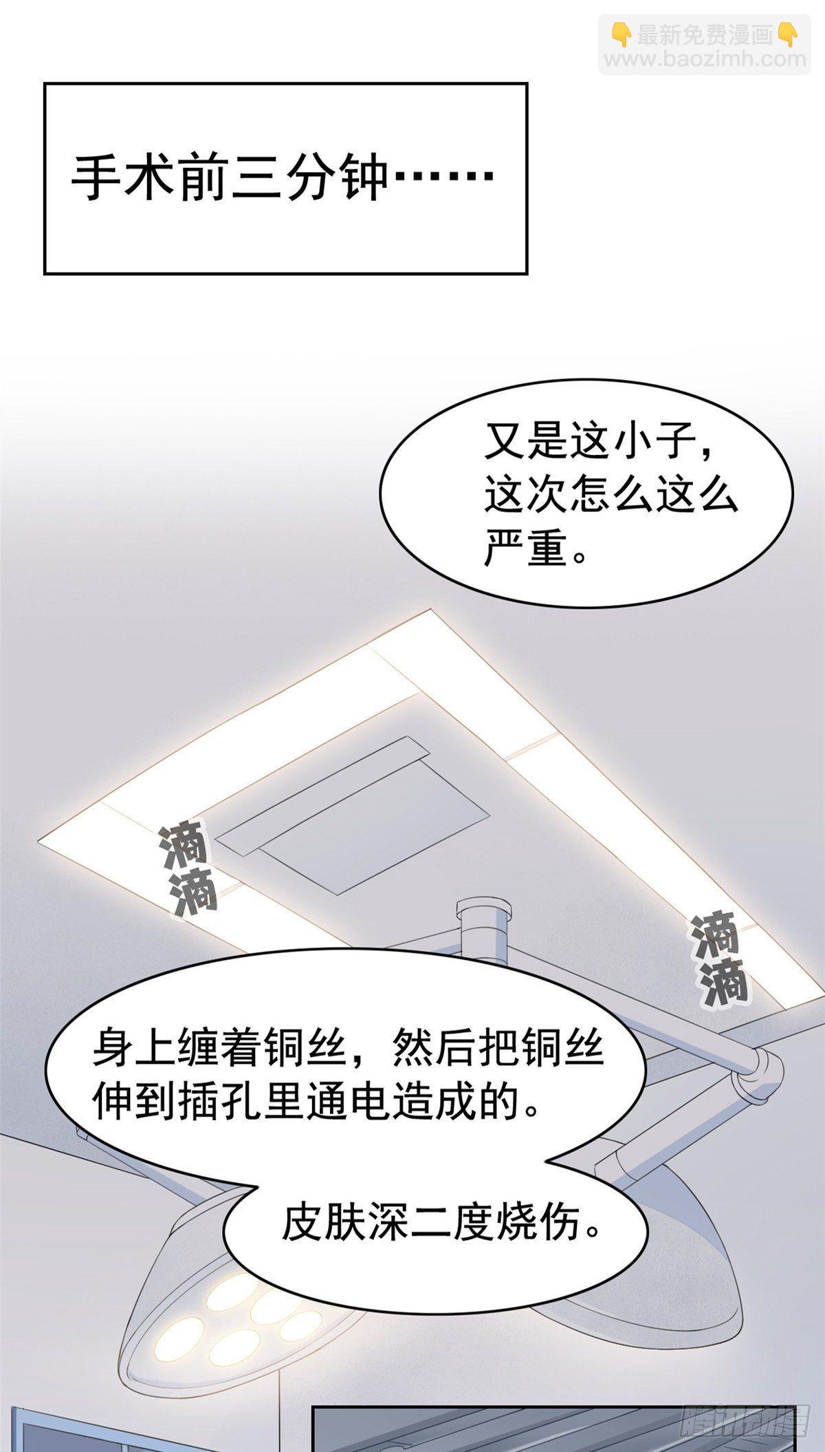 02 千锤百炼功法(1/2)-第4话