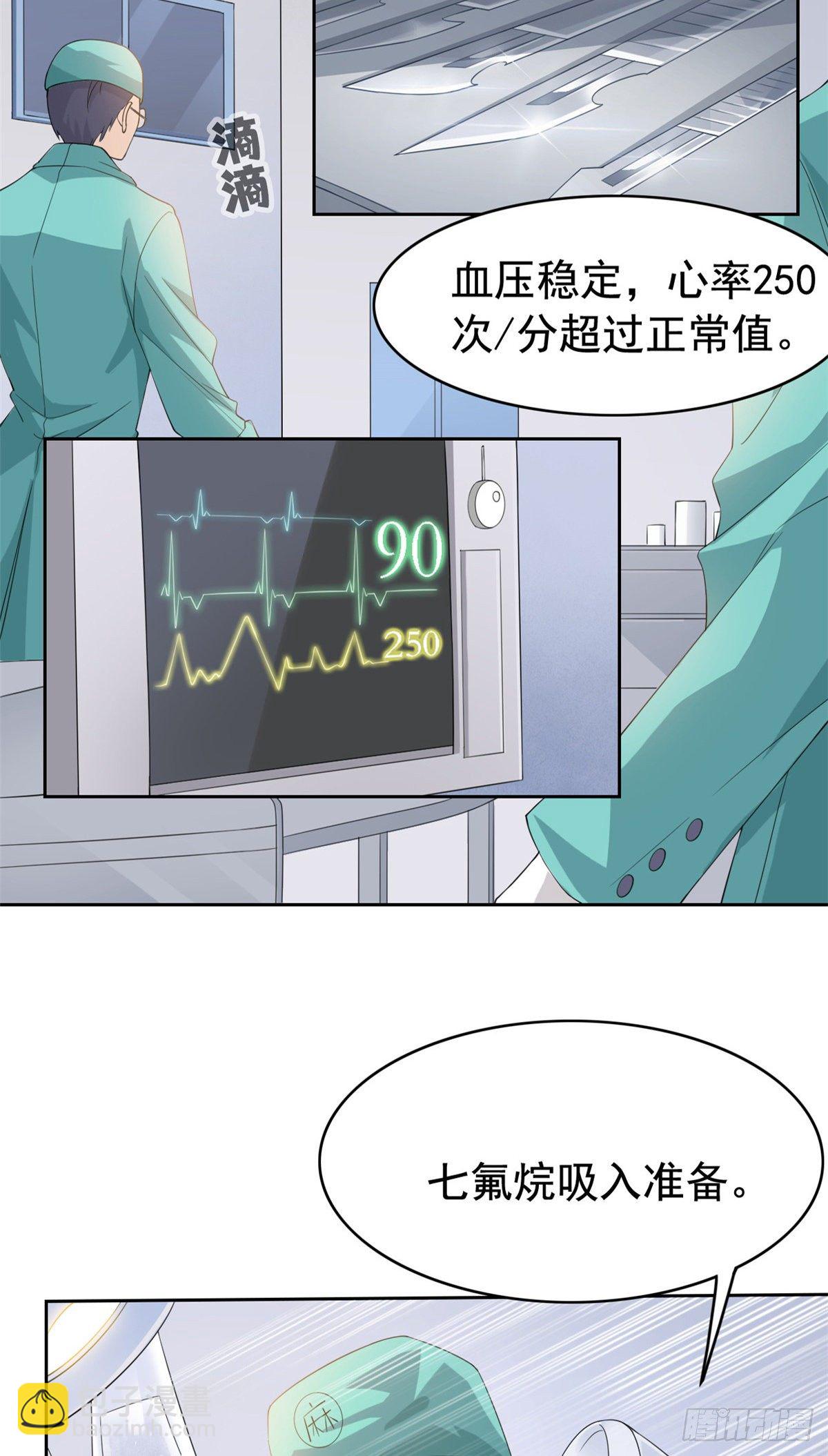 02 千锤百炼功法(1/2)-第4话