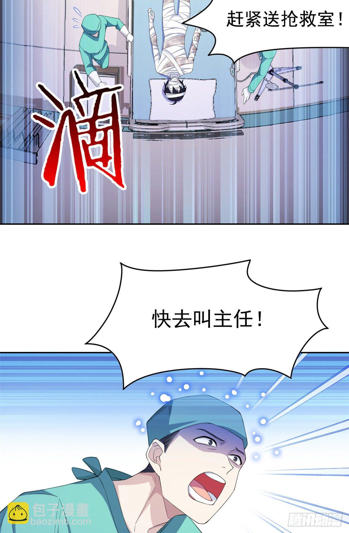 02 千锤百炼功法(1/2)-第4话
