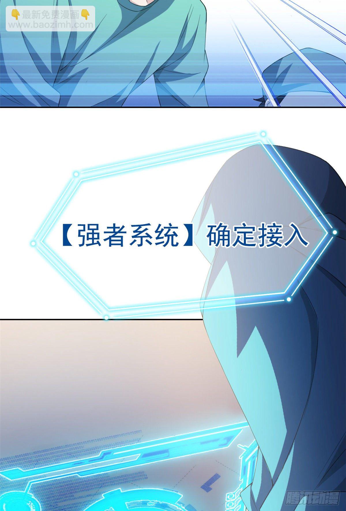 02 千锤百炼功法(1/2)-第4话