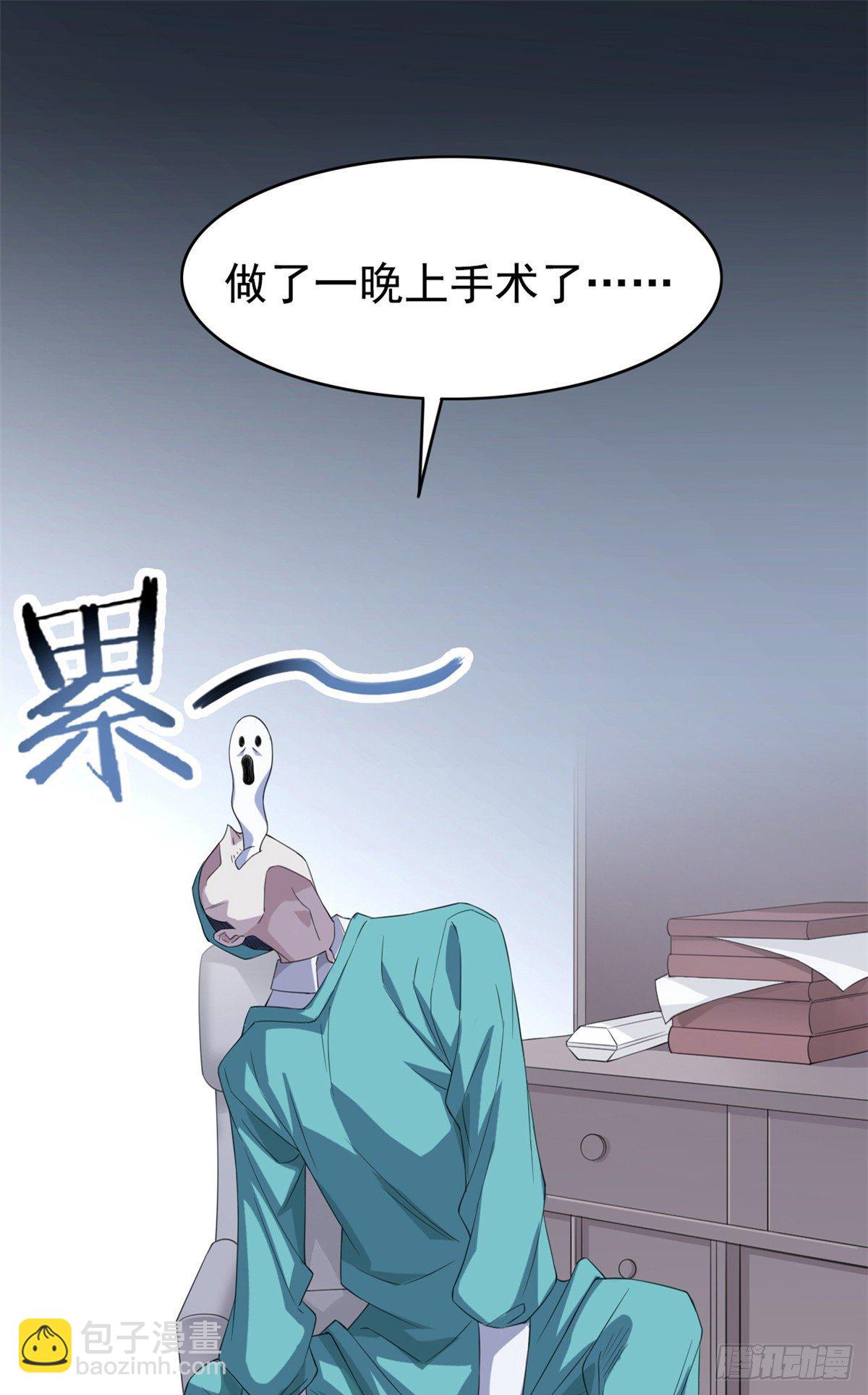 02 千锤百炼功法(1/2)-第4话