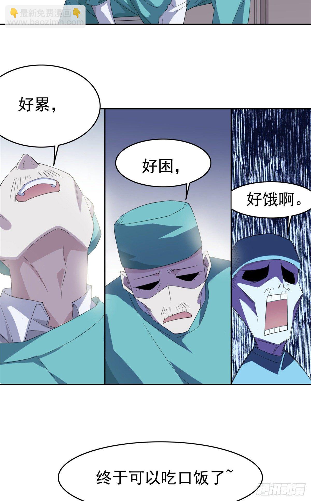 02 千锤百炼功法(1/2)-第4话