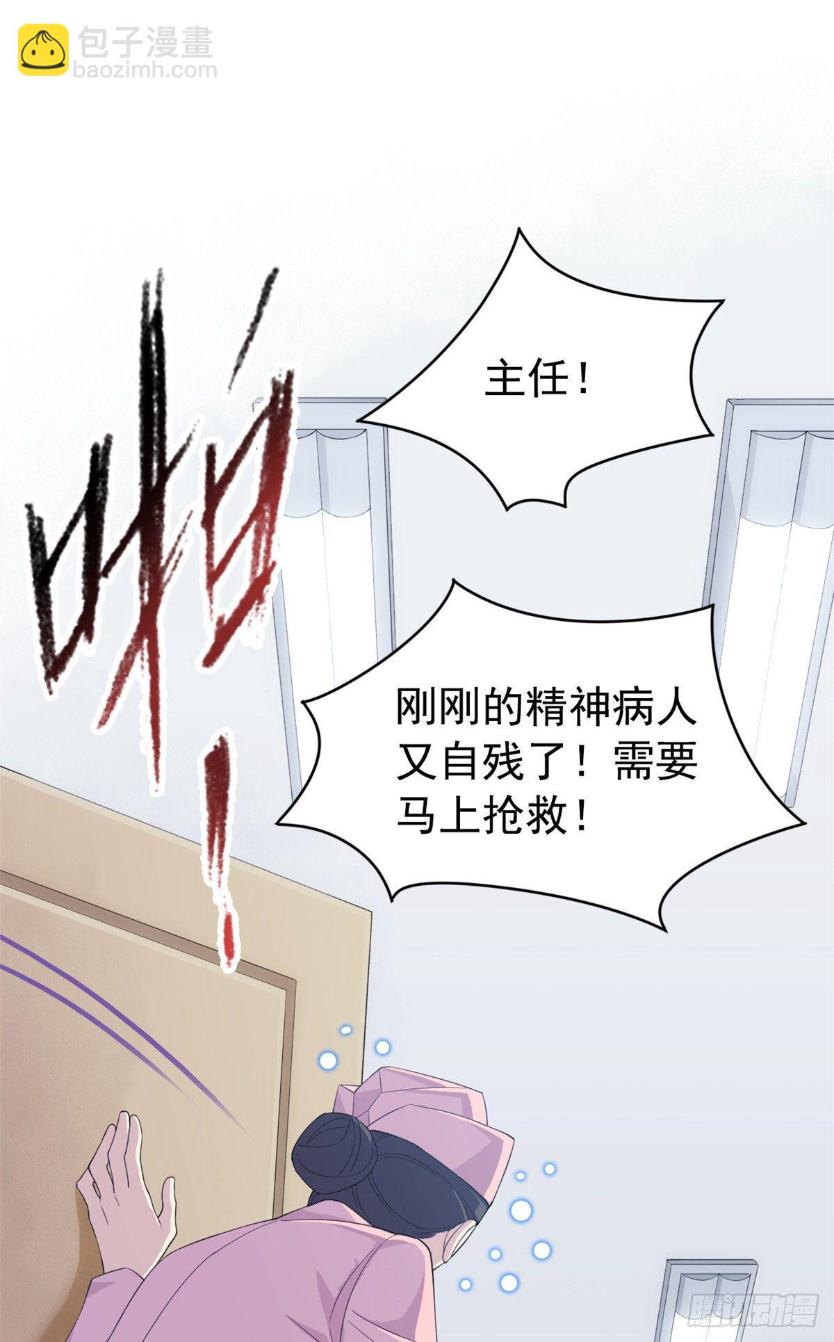 02 千锤百炼功法(1/2)-第4话
