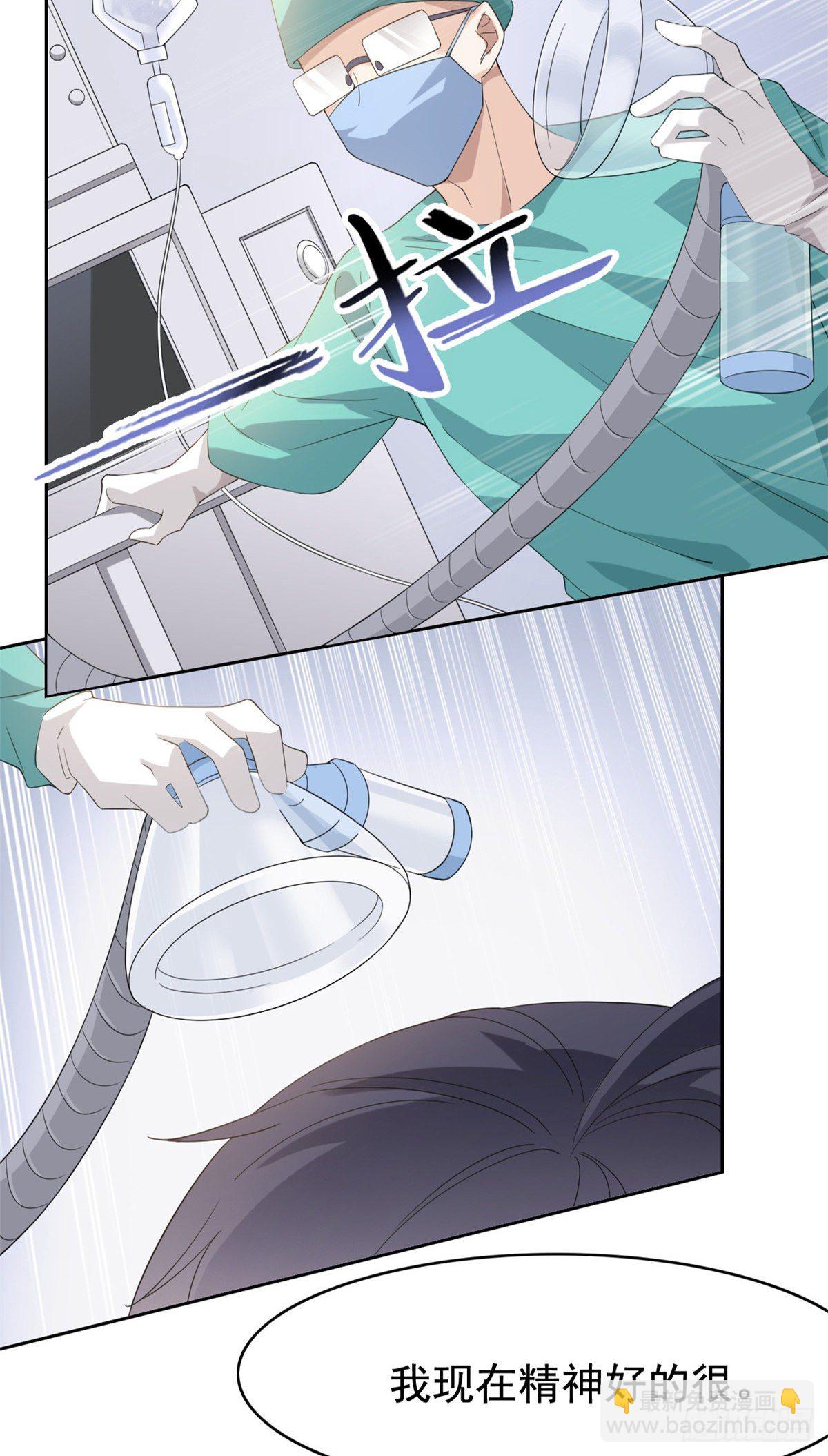 02 千锤百炼功法(1/2)-第4话