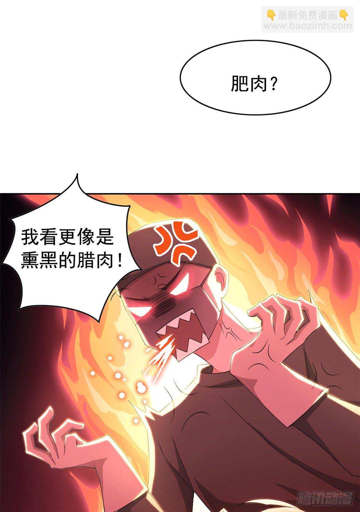 02 千锤百炼功法(1/2)-第4话