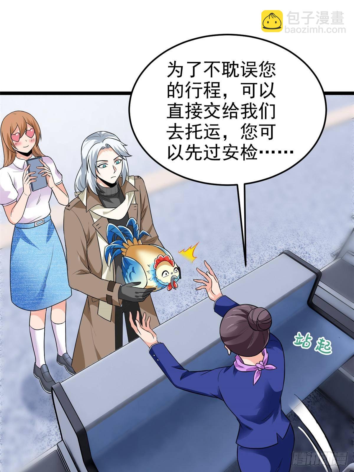 287 艰难渡海，飞不动了(1/2)-第292话