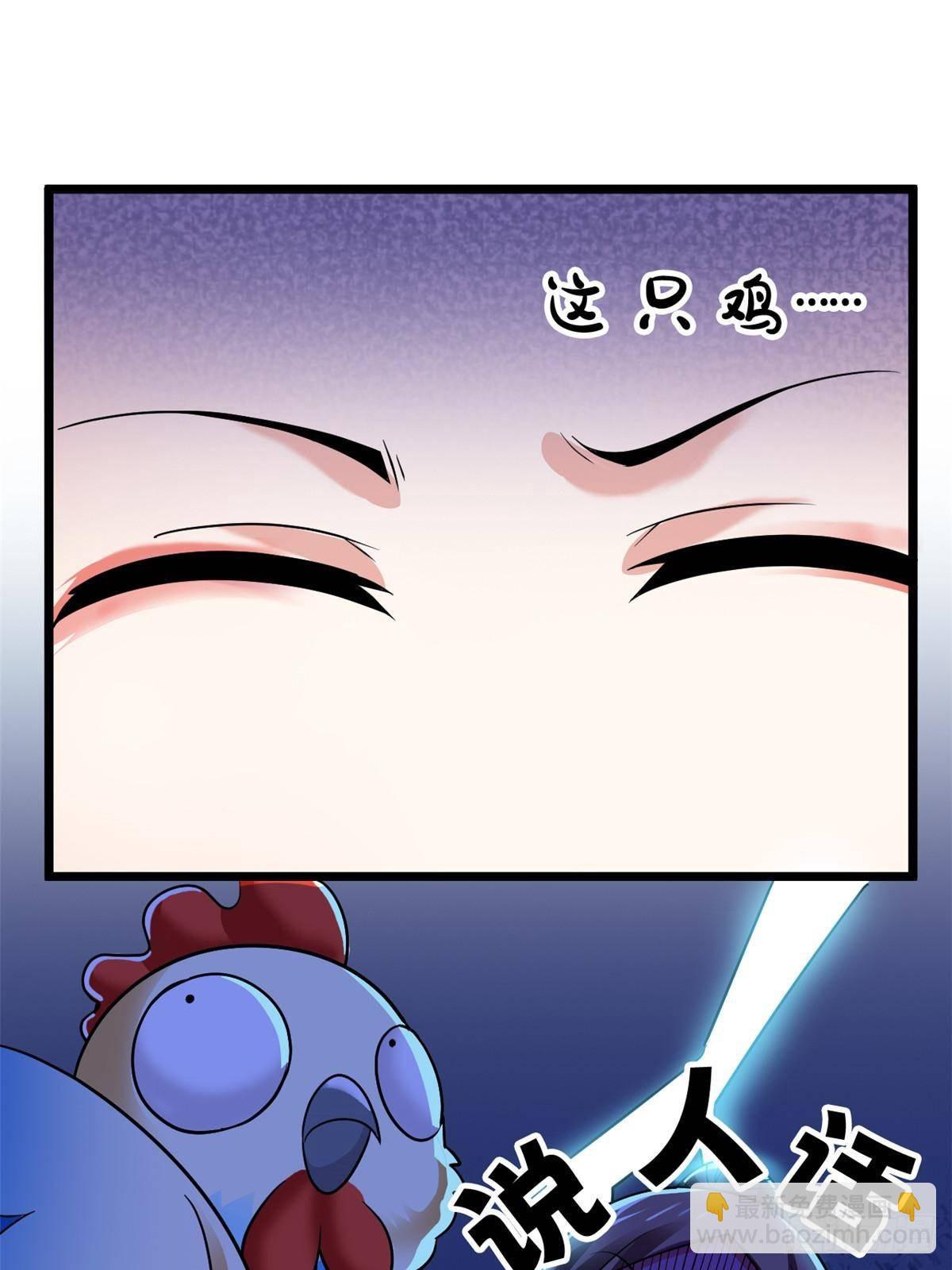 287 艰难渡海，飞不动了(1/2)-第292话