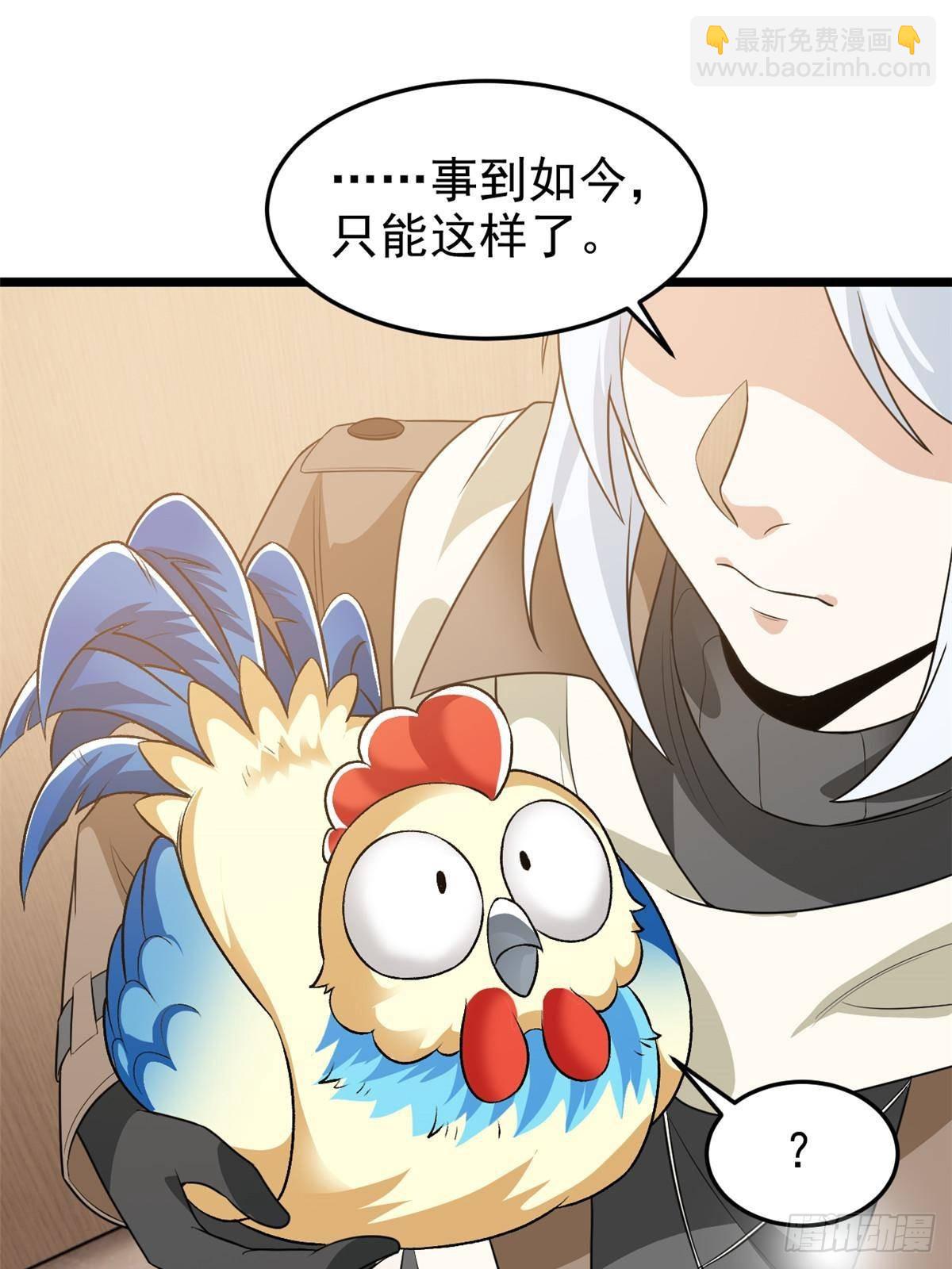 287 艰难渡海，飞不动了(1/2)-第292话