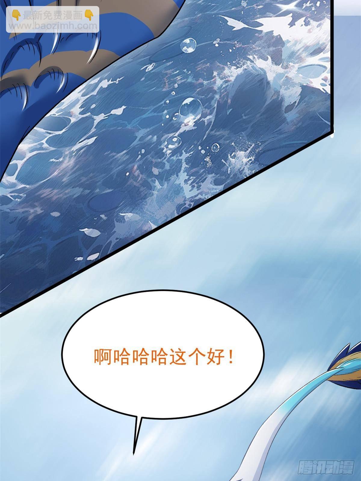 287 艰难渡海，飞不动了(1/2)-第292话