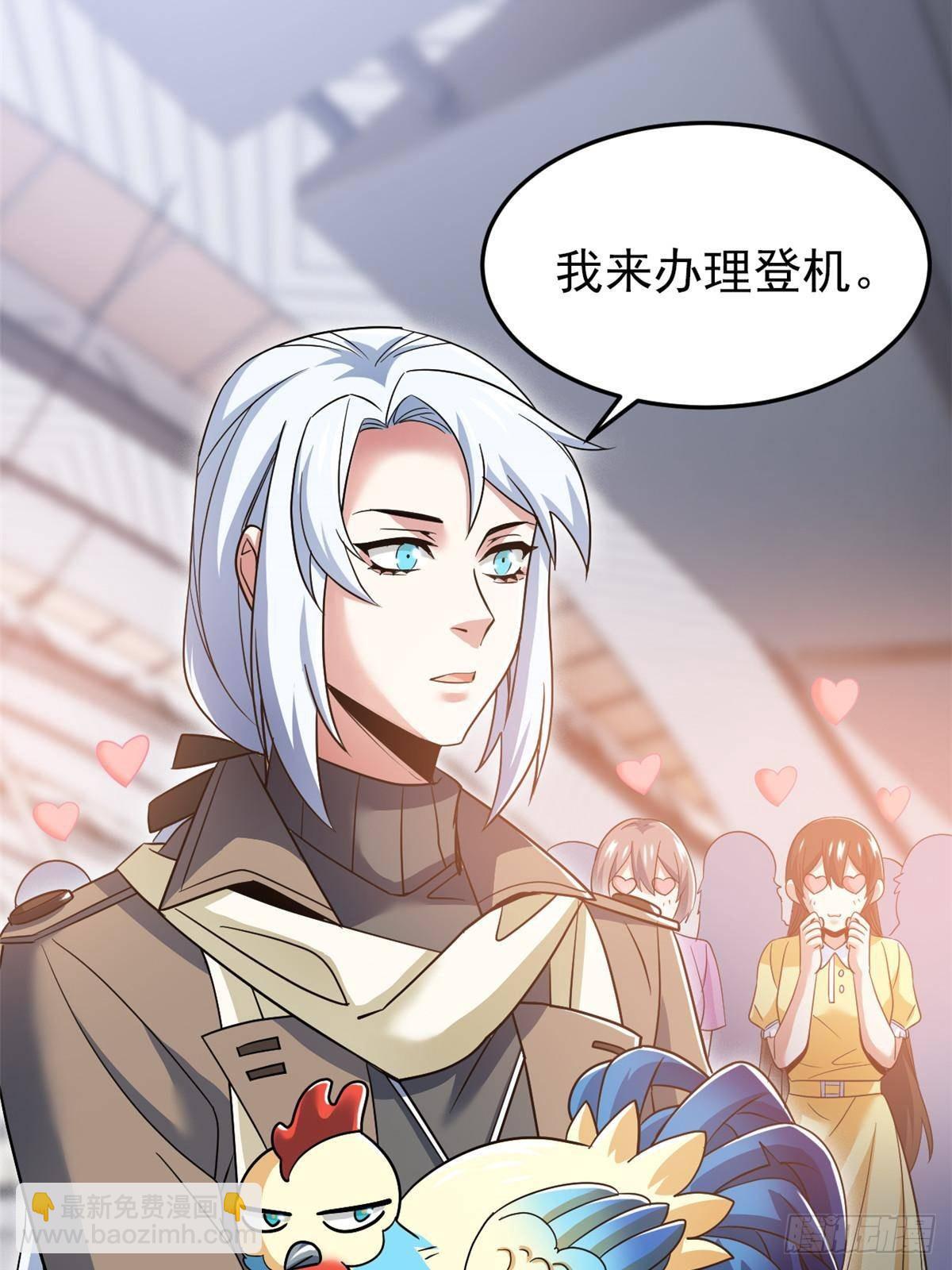 287 艰难渡海，飞不动了(1/2)-第292话