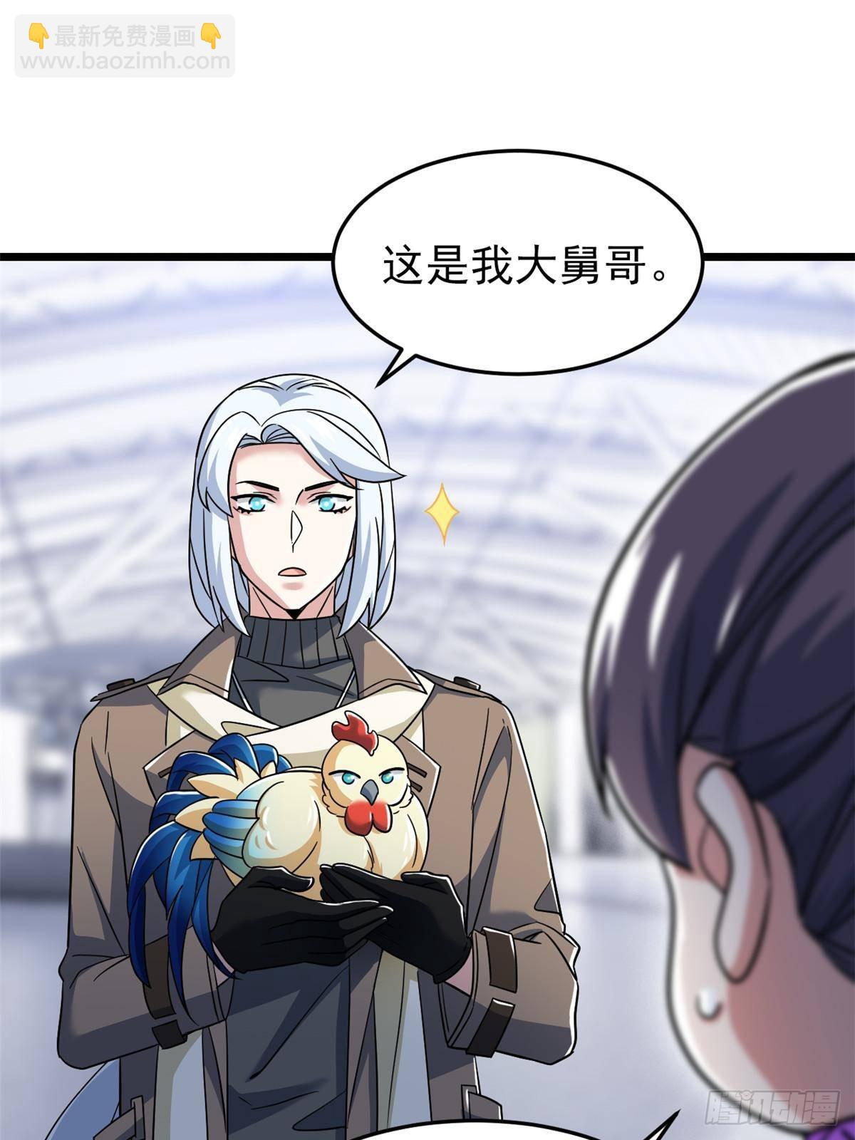 287 艰难渡海，飞不动了(1/2)-第292话