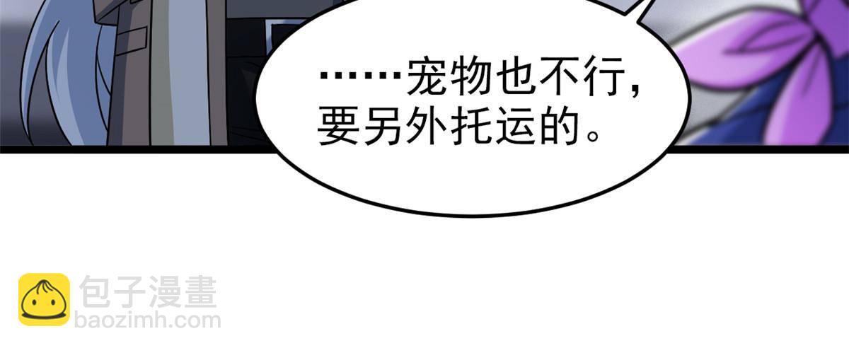 287 艰难渡海，飞不动了(1/2)-第292话