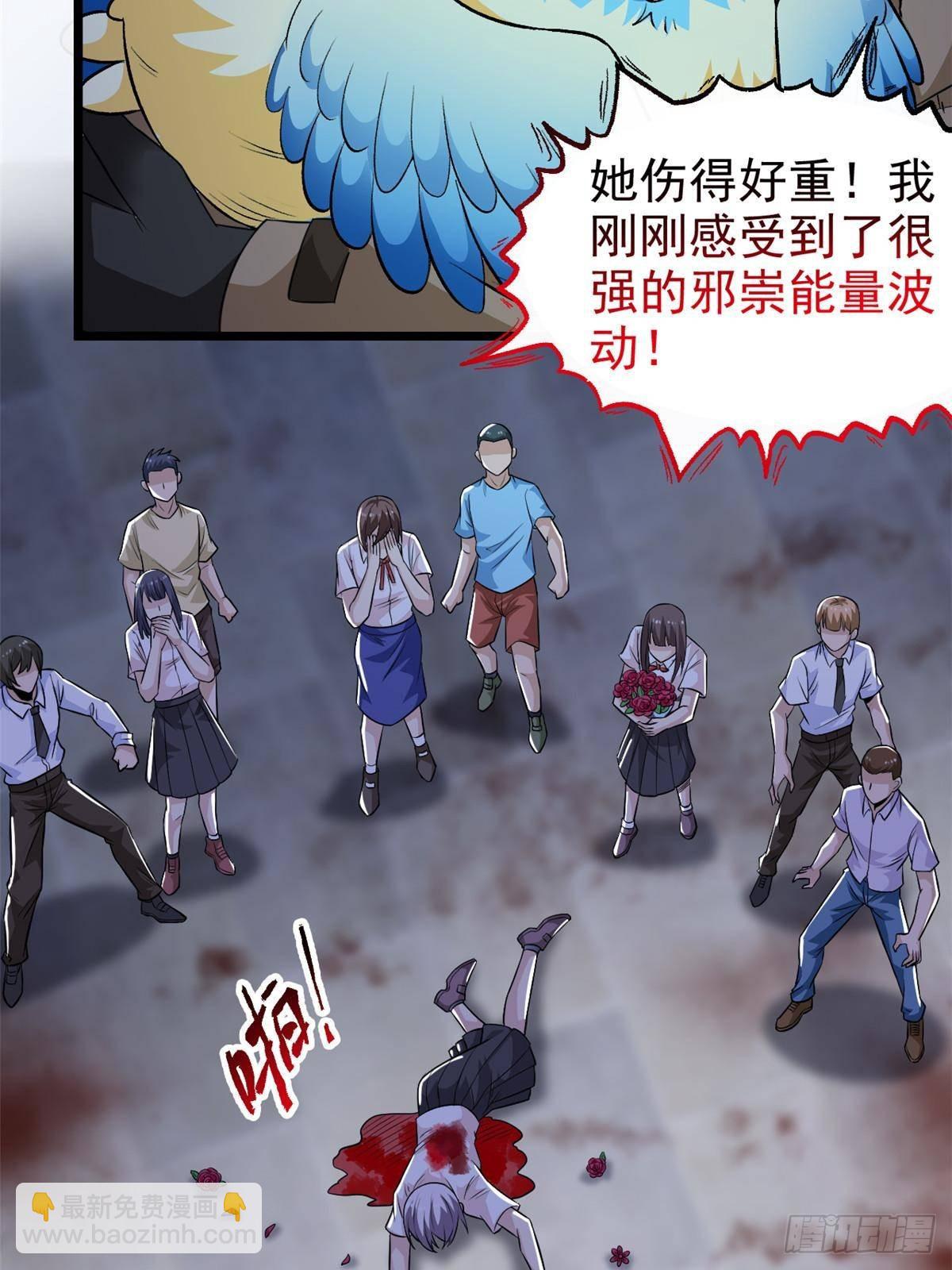 289 沙雕的命，也是命呢(1/2)-第294话