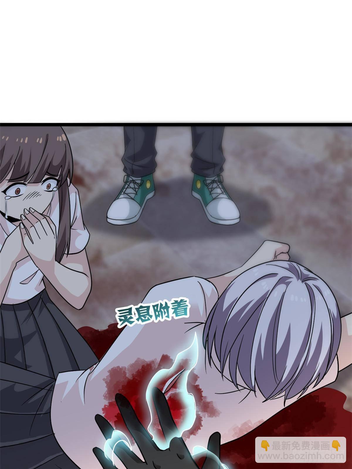 289 沙雕的命，也是命呢(1/2)-第294话
