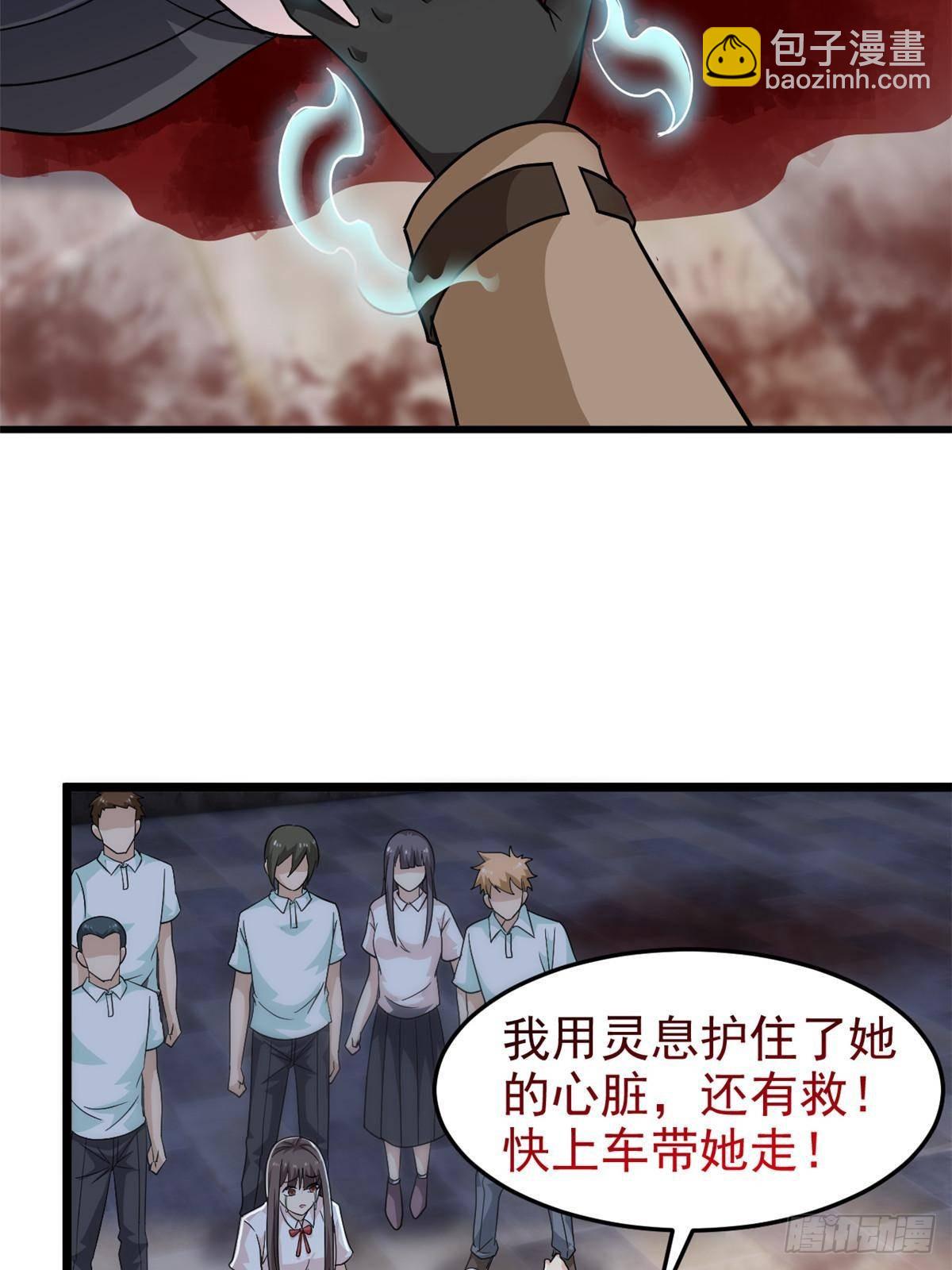 289 沙雕的命，也是命呢(1/2)-第294话