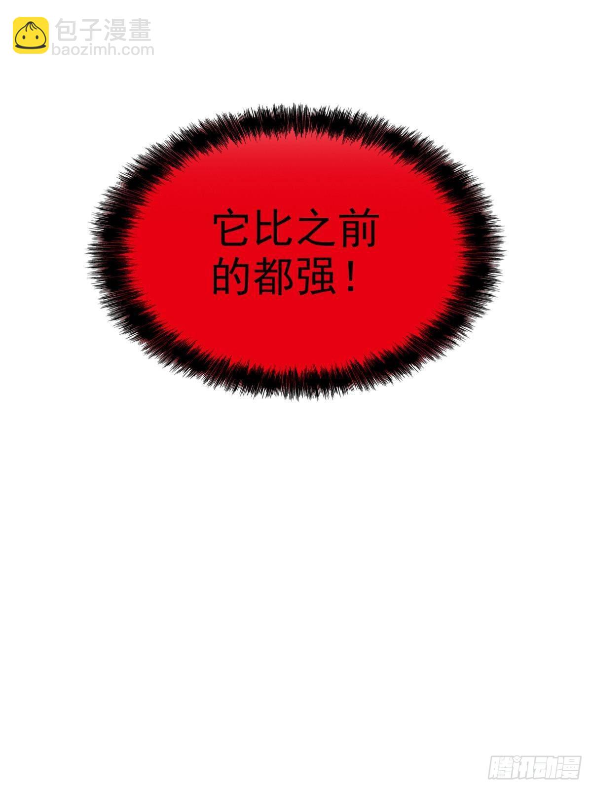 289 沙雕的命，也是命呢(1/2)-第294话