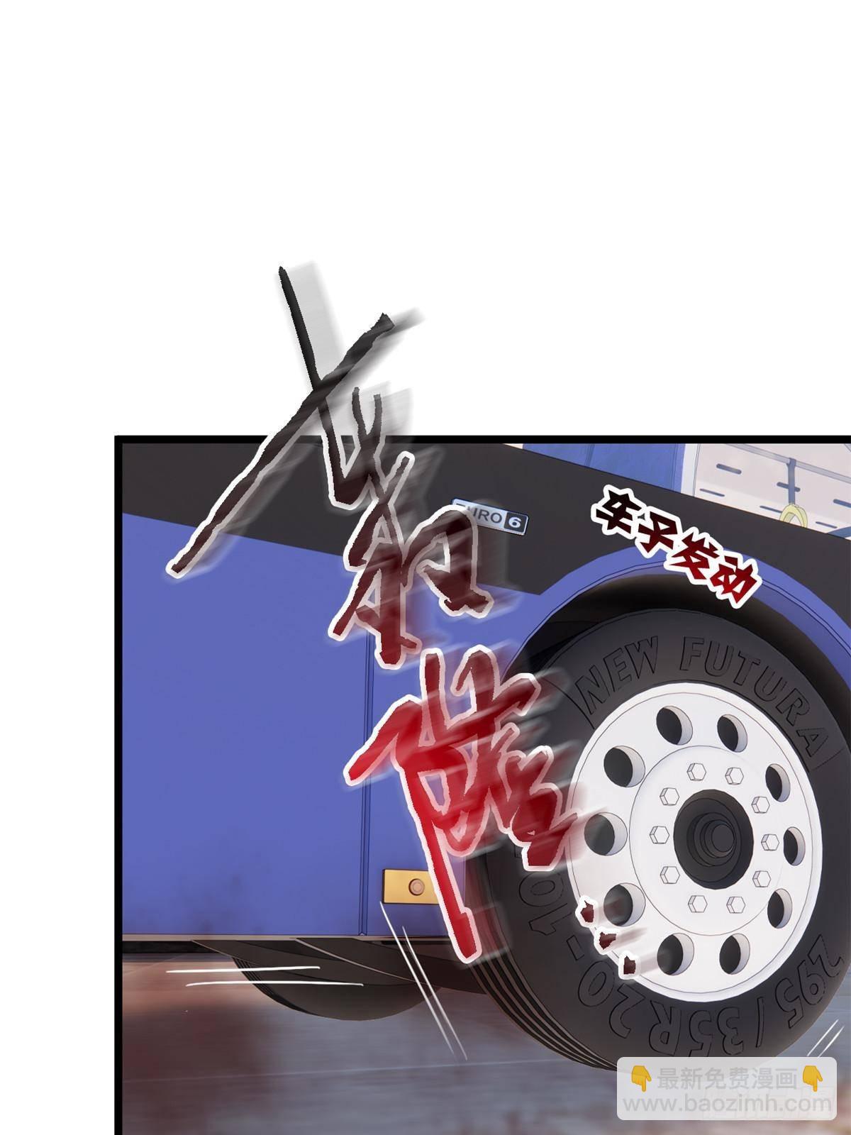 289 沙雕的命，也是命呢(1/2)-第294话