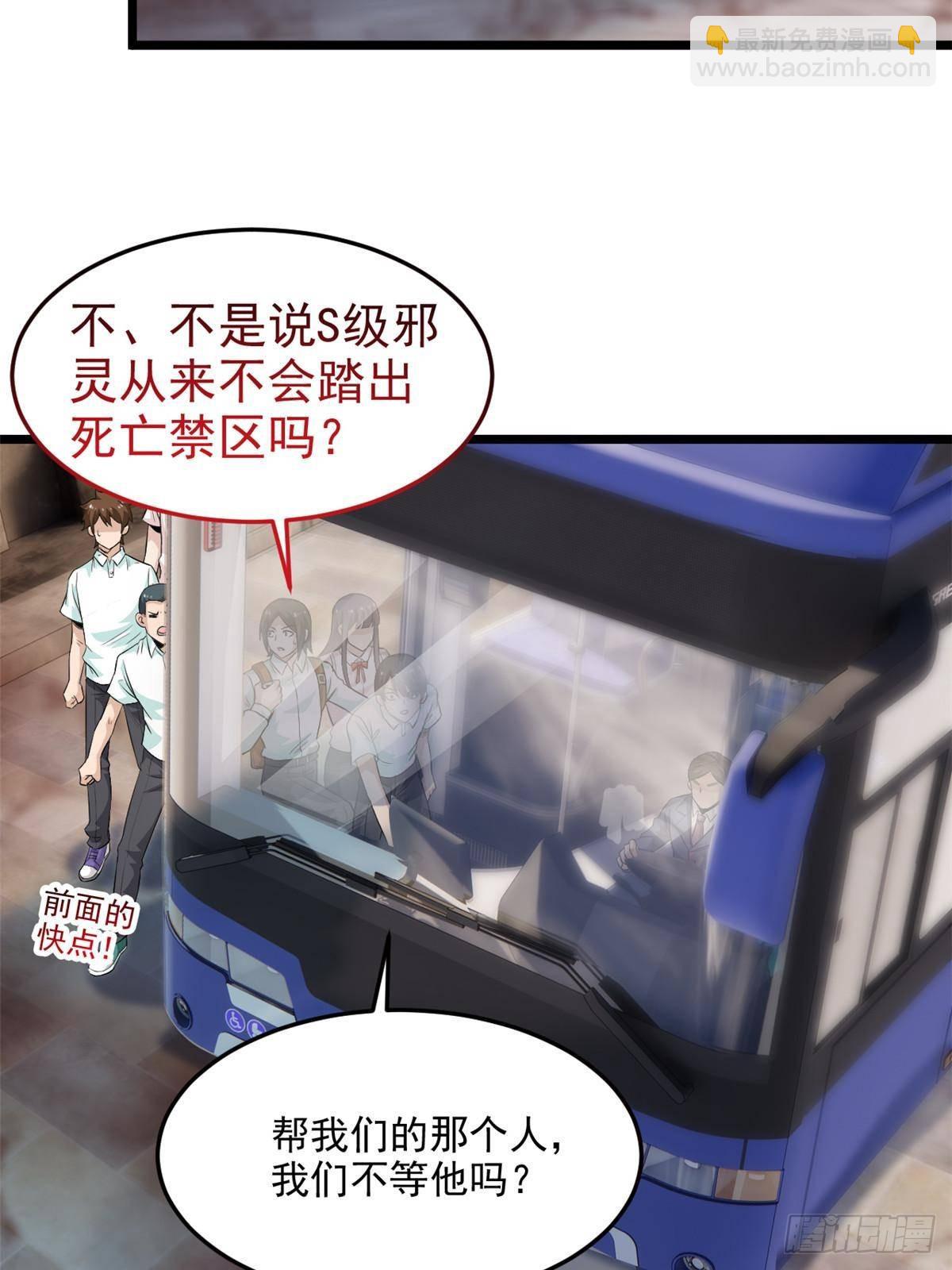 289 沙雕的命，也是命呢(1/2)-第294话