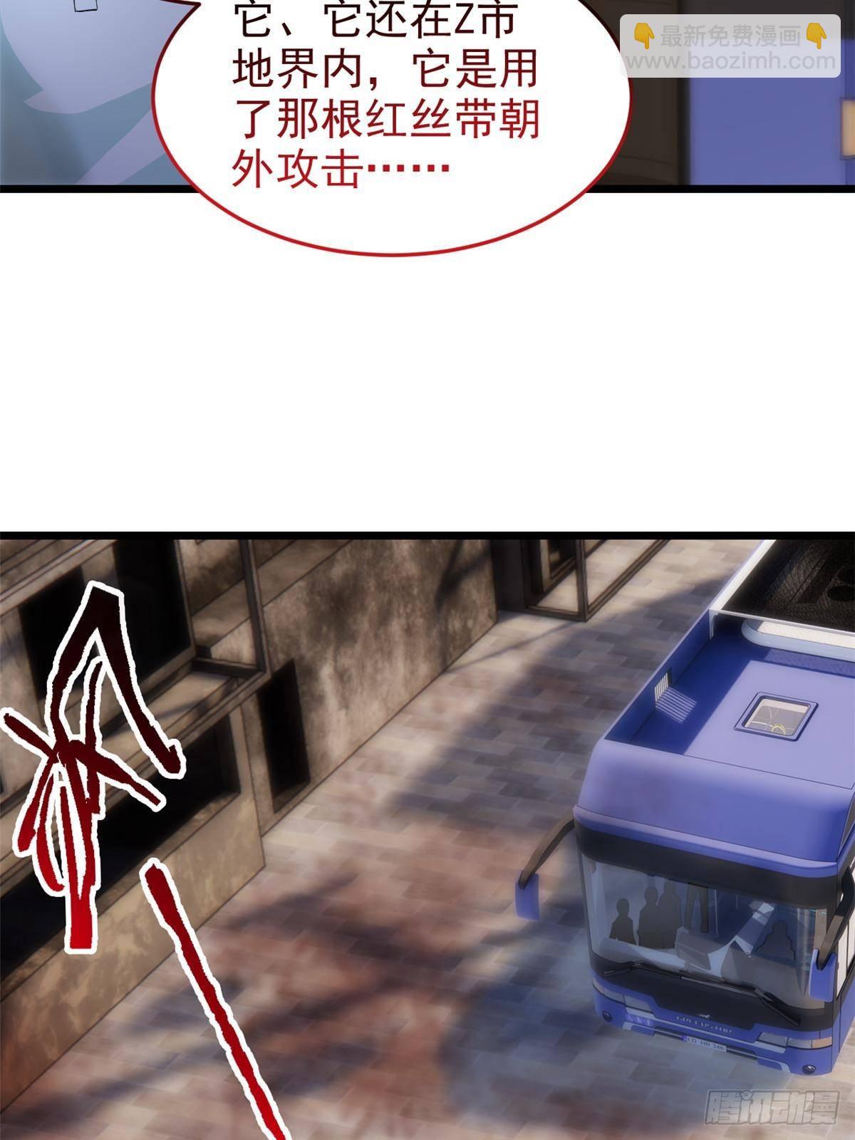 289 沙雕的命，也是命呢(1/2)-第294话