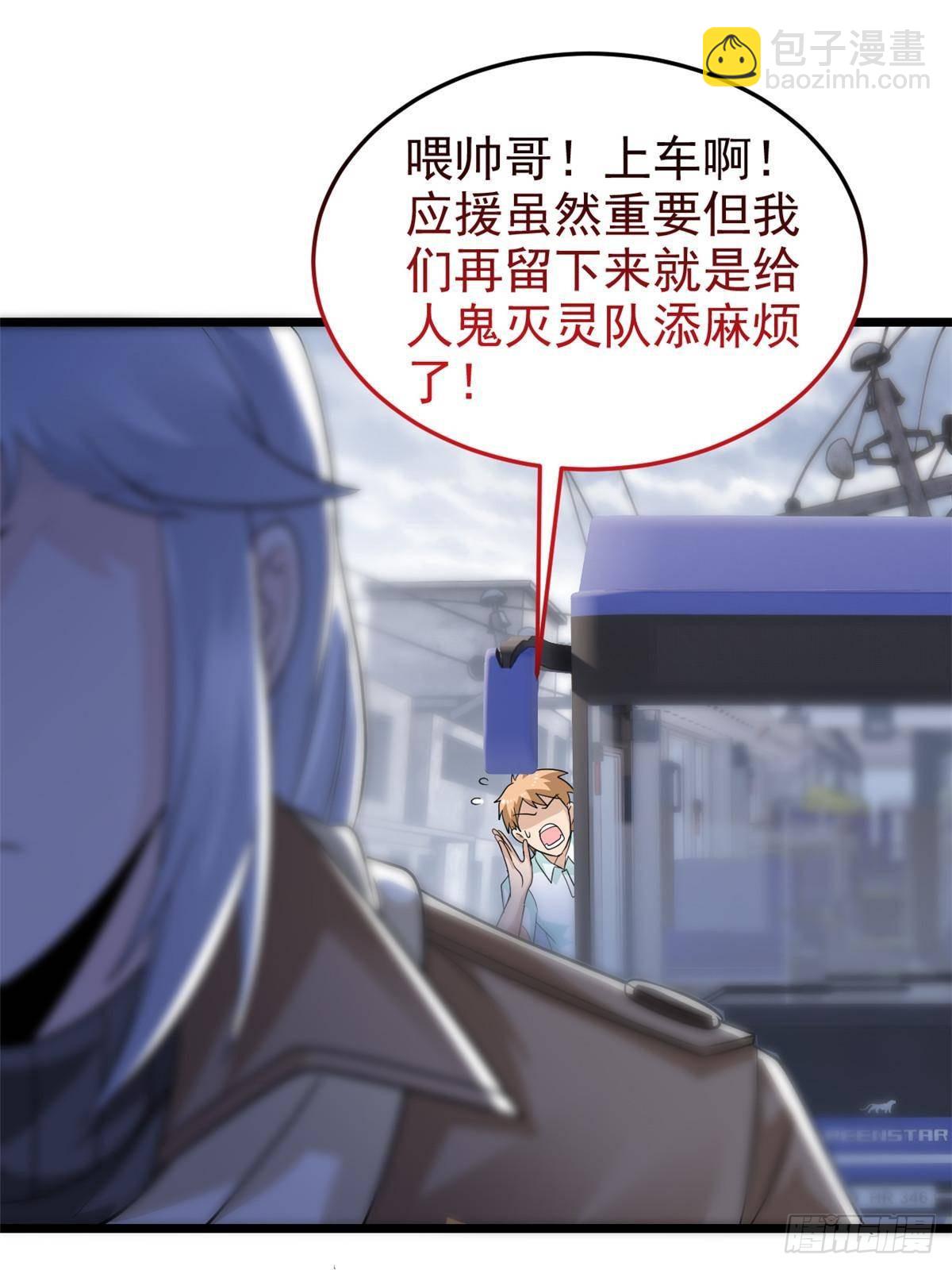 289 沙雕的命，也是命呢(1/2)-第294话
