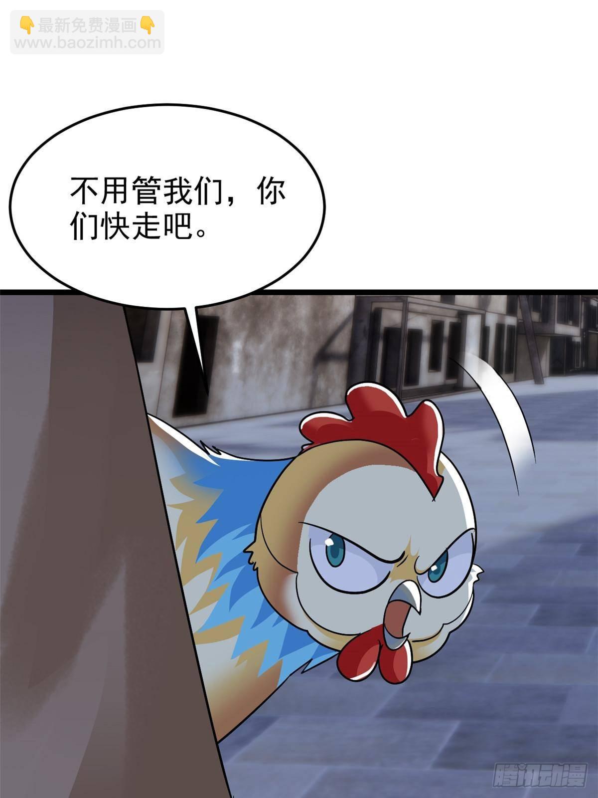 289 沙雕的命，也是命呢(1/2)-第294话