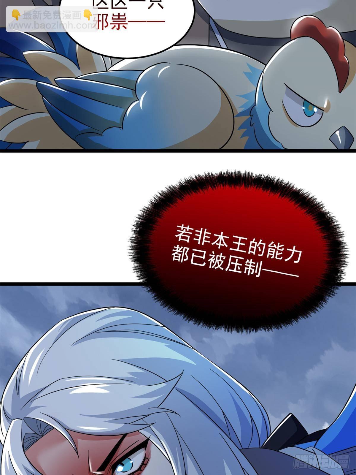 289 沙雕的命，也是命呢(1/2)-第294话