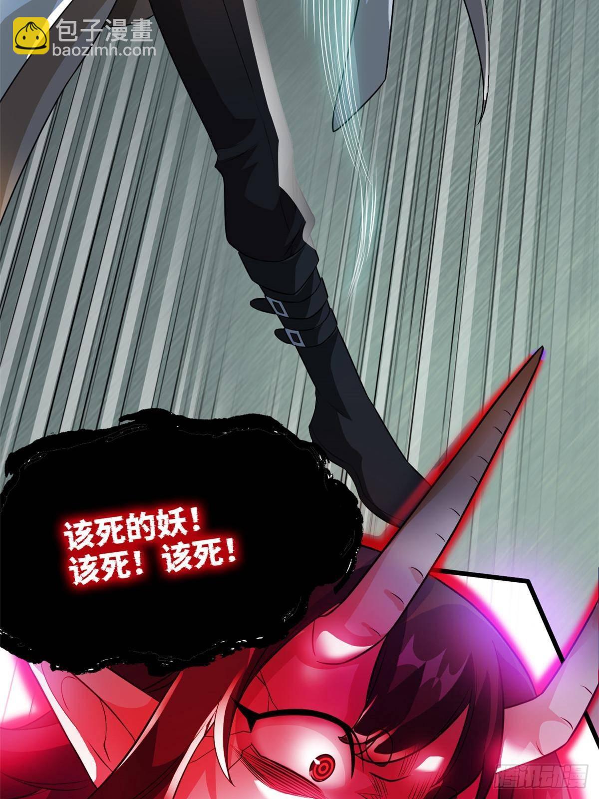 289 沙雕的命，也是命呢(1/2)-第294话