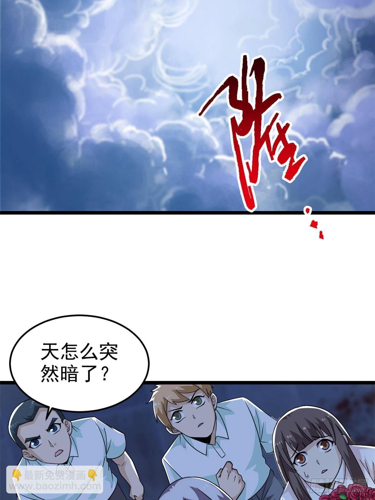 289 沙雕的命，也是命呢(1/2)-第294话
