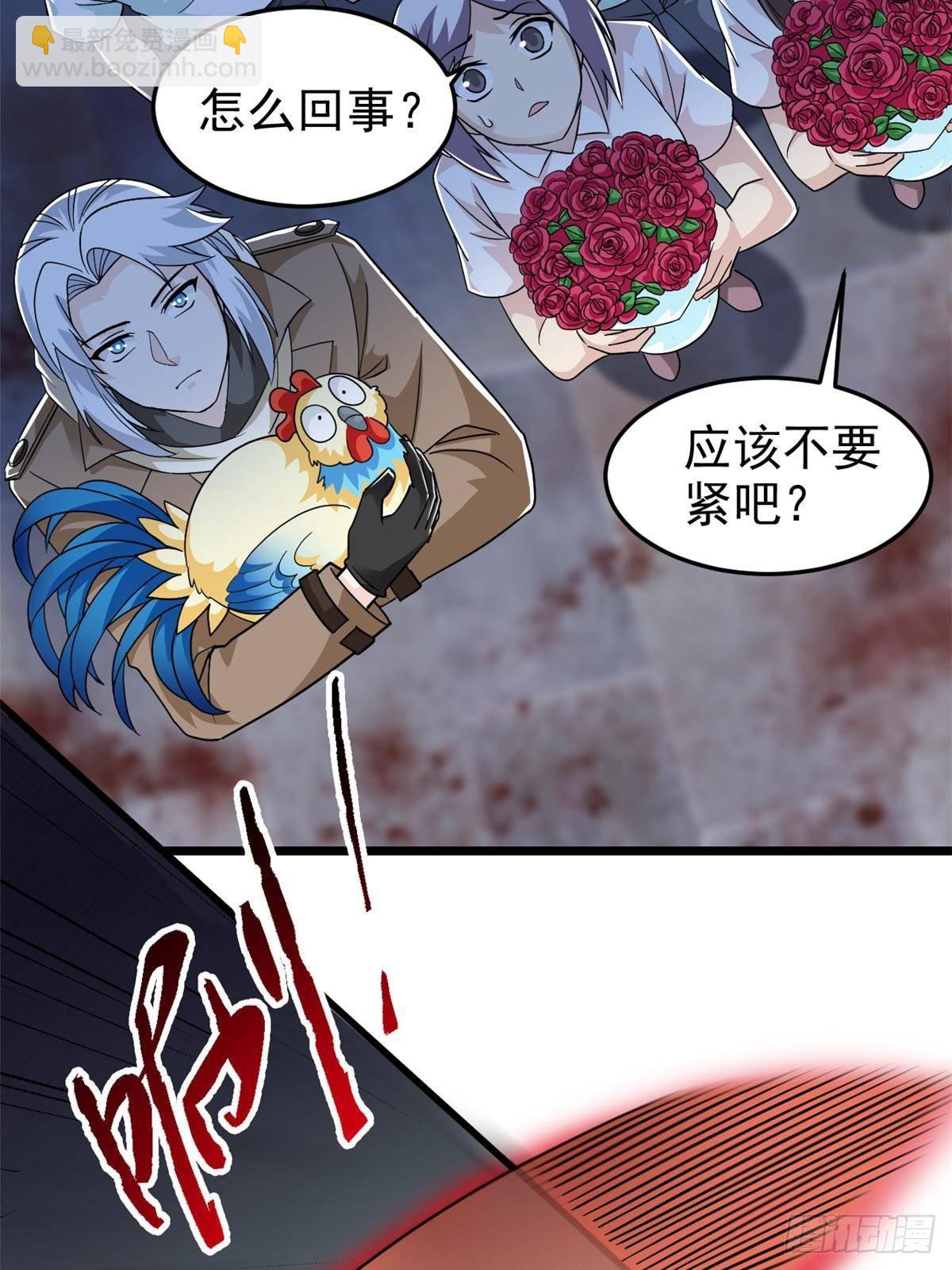 289 沙雕的命，也是命呢(1/2)-第294话