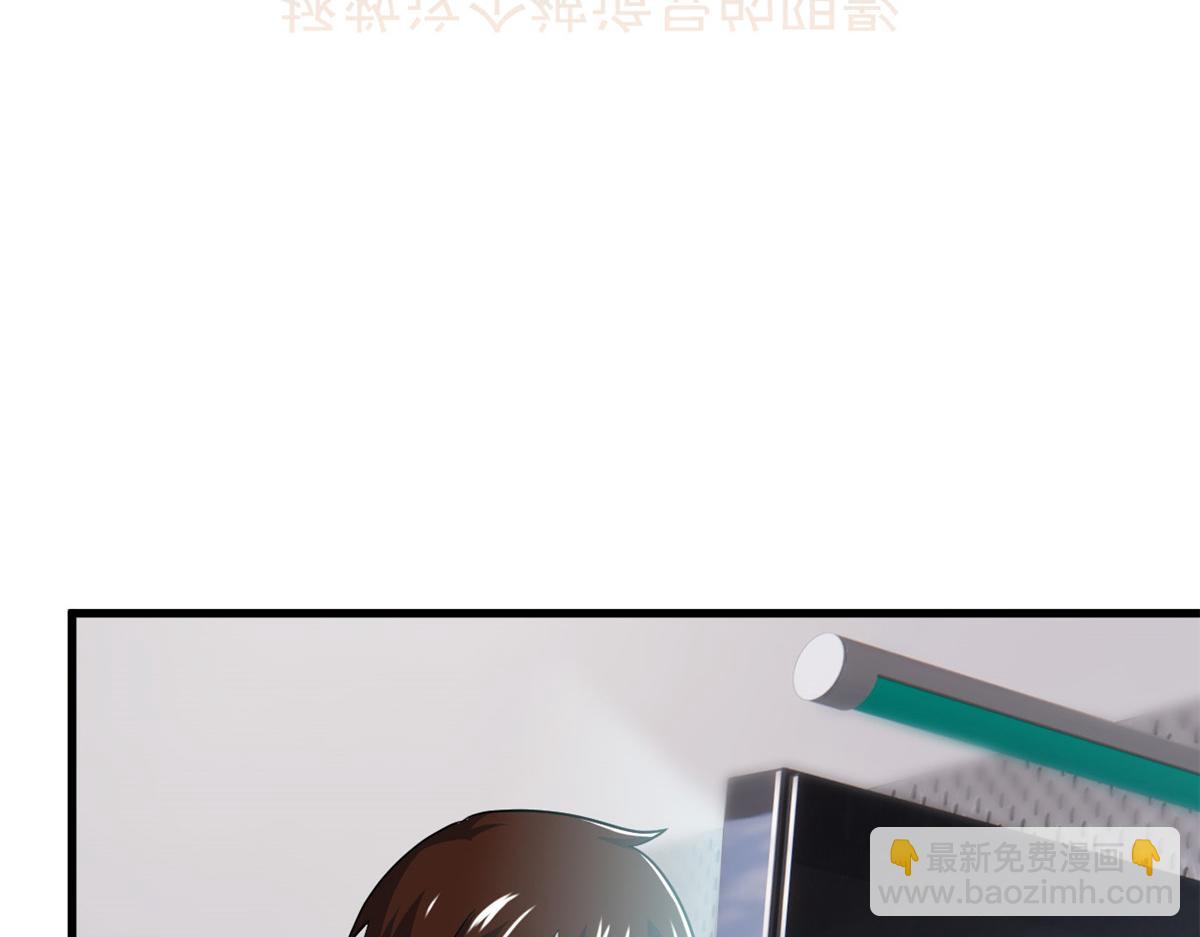 291 大王掉毛，骷髅熊鬼(1/3)-第296话