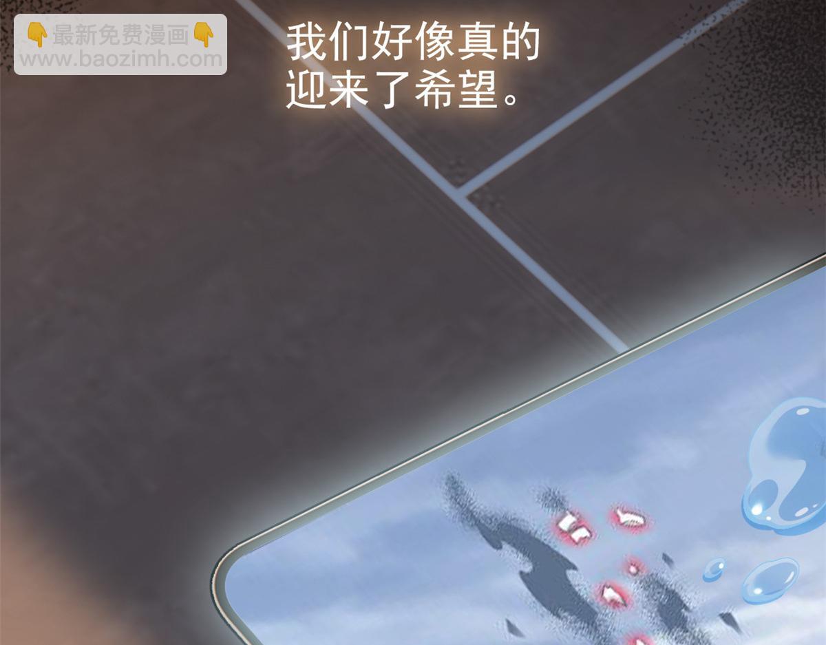 291 大王掉毛，骷髅熊鬼(1/3)-第296话