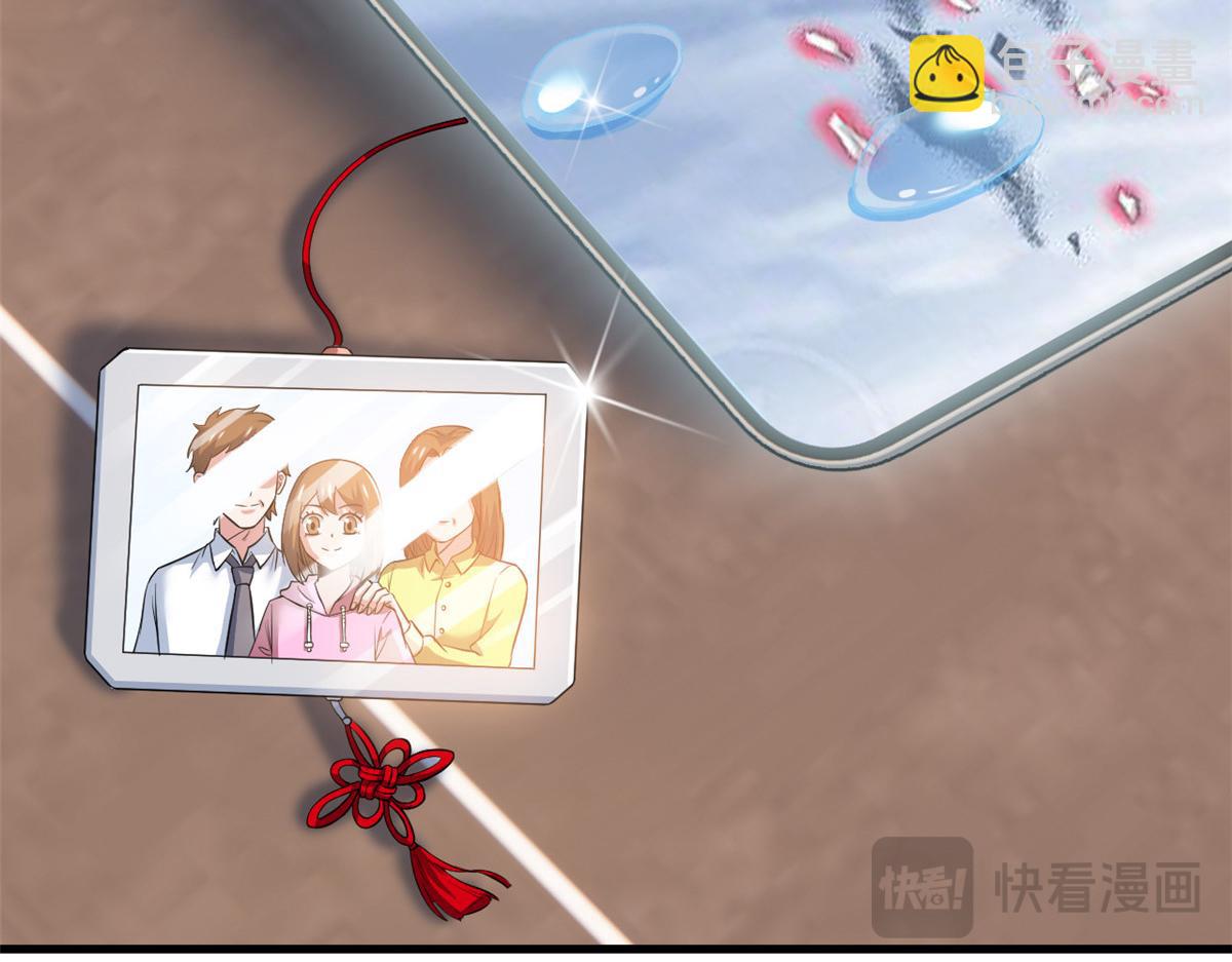 291 大王掉毛，骷髅熊鬼(1/3)-第296话