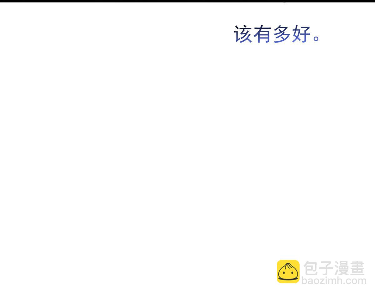 291 大王掉毛，骷髅熊鬼(1/3)-第296话