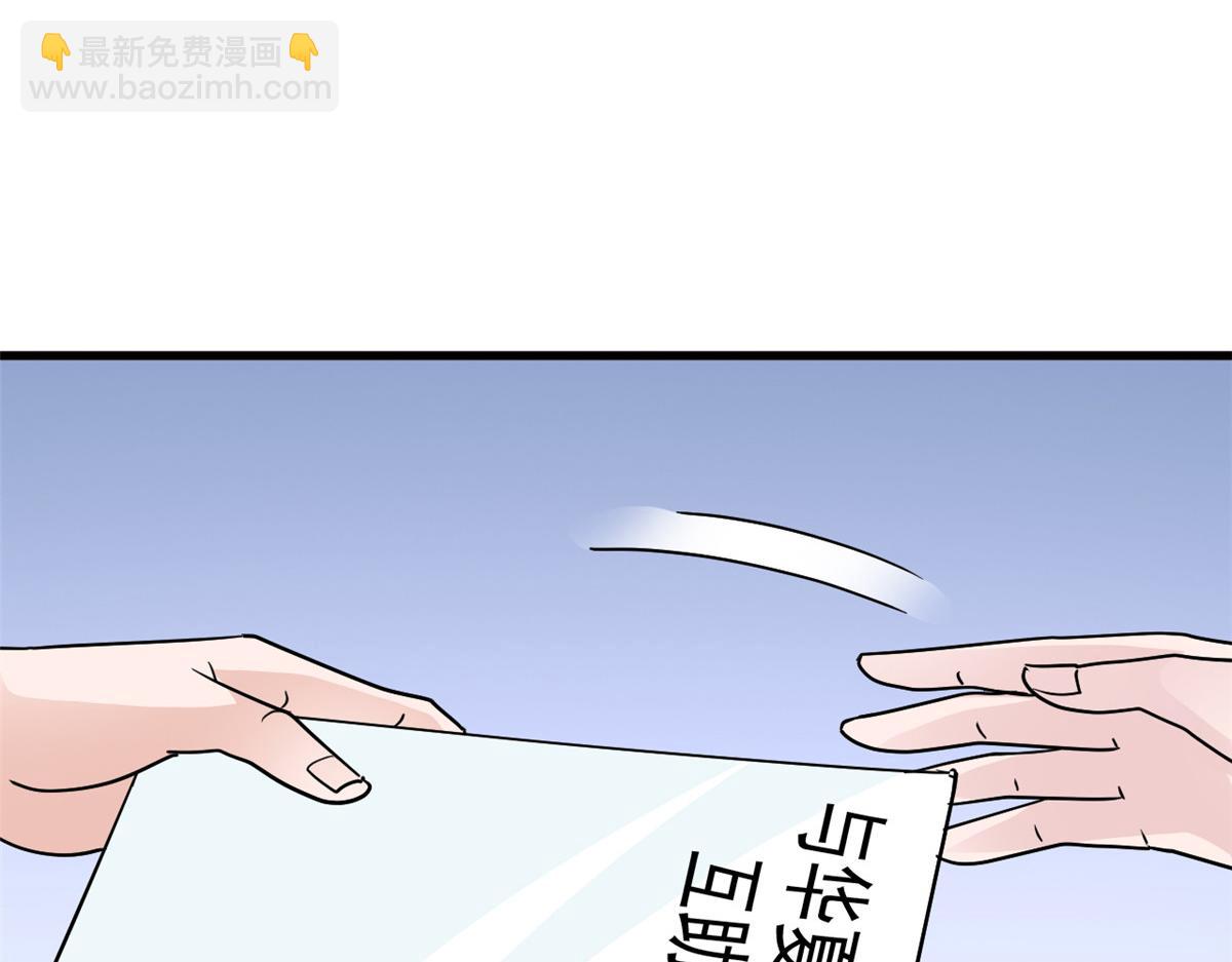 291 大王掉毛，骷髅熊鬼(1/3)-第296话