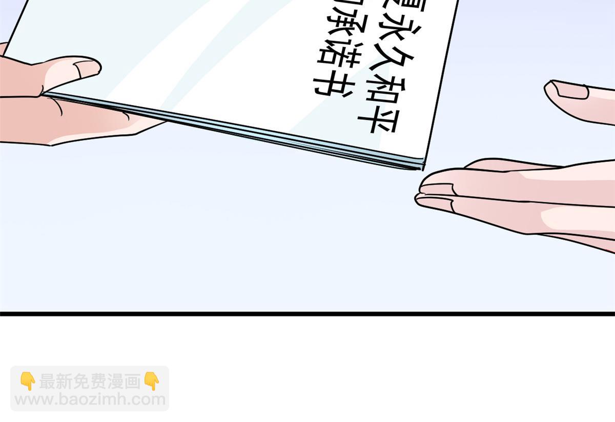 291 大王掉毛，骷髅熊鬼(1/3)-第296话