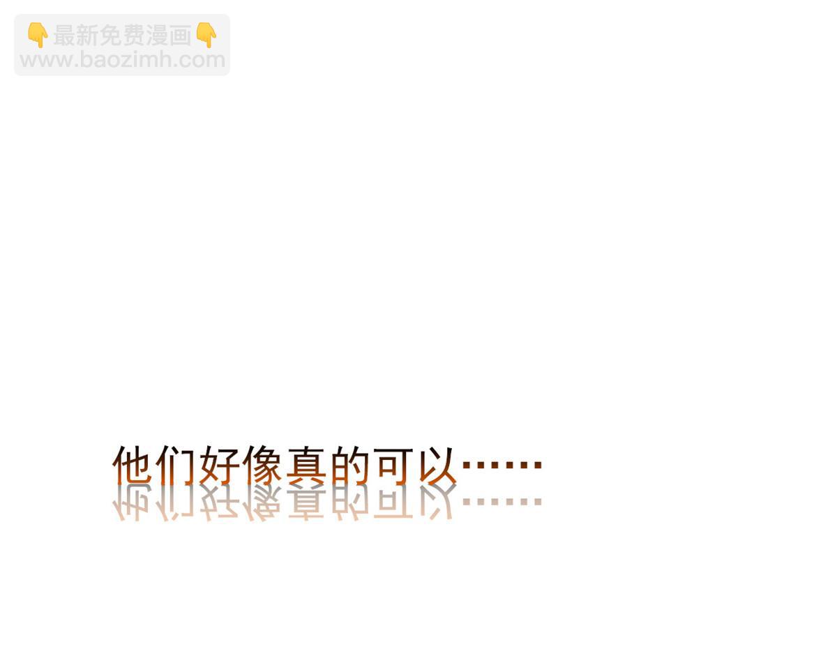 291 大王掉毛，骷髅熊鬼(1/3)-第296话