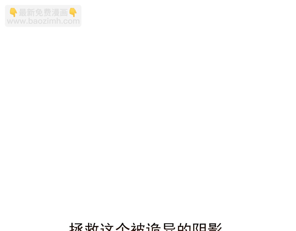 291 大王掉毛，骷髅熊鬼(1/3)-第296话