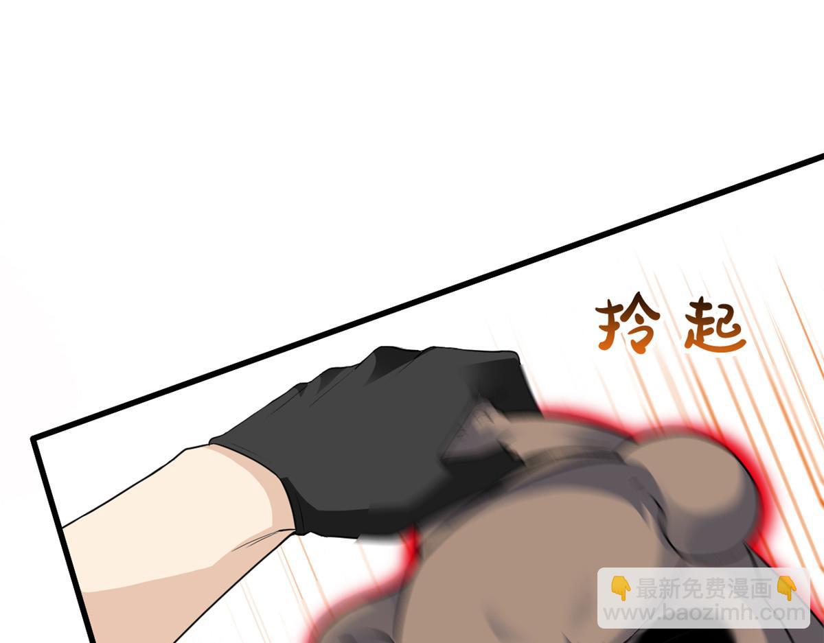 293 小熊可爱，可惜没肉(1/3)-第298话