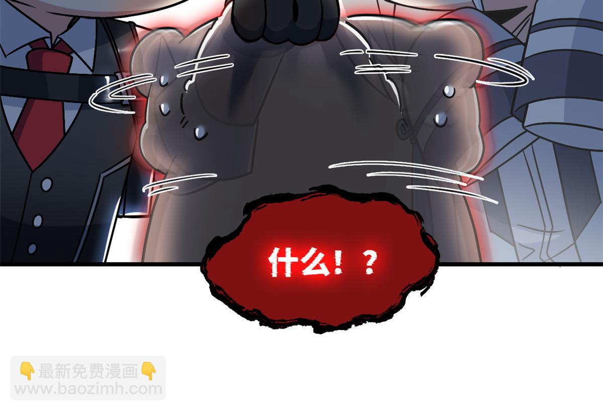 293 小熊可爱，可惜没肉(1/3)-第298话