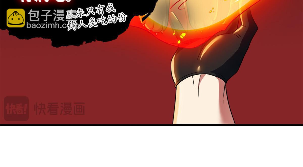 293 小熊可爱，可惜没肉(1/3)-第298话