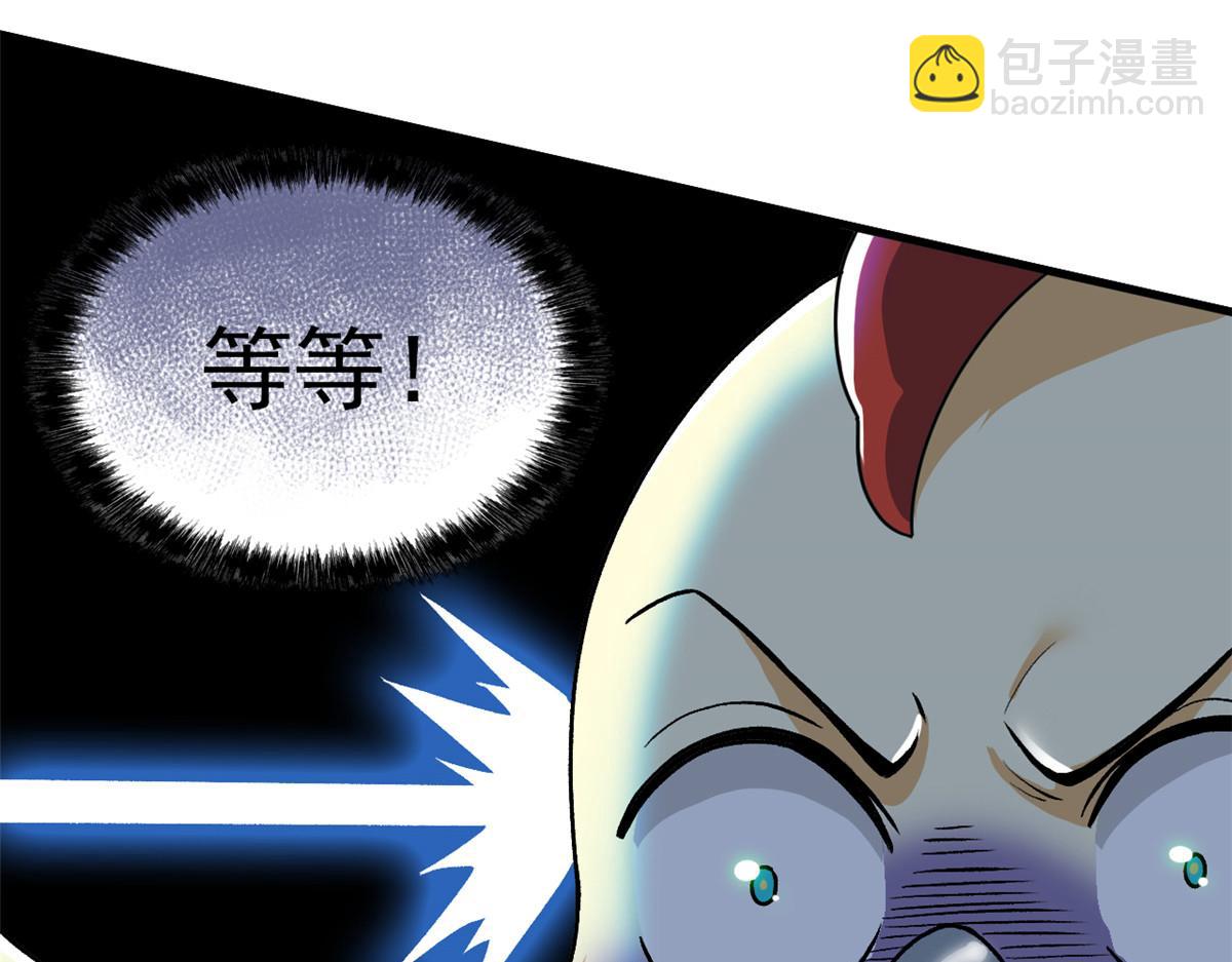 295 本主若灭，你必先死！(1/4)-第300话