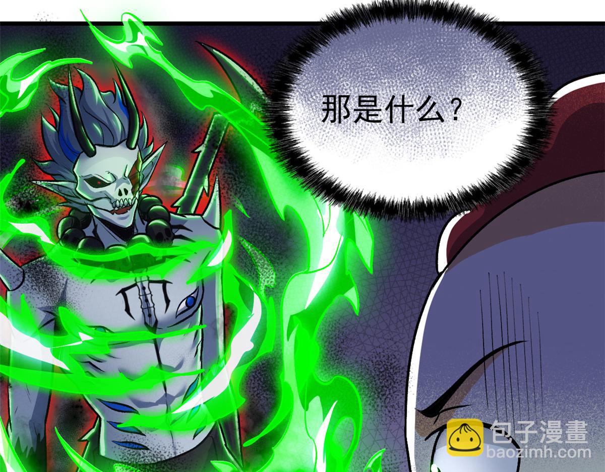 295 本主若灭，你必先死！(1/4)-第300话