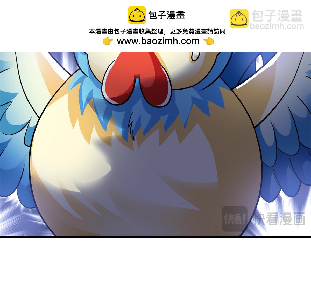 295 本主若灭，你必先死！(1/4)-第300话